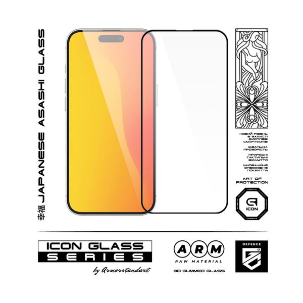 Захисне скло ArmorStandart Icon 3D для Apple iPhone 11 Pro Max/XS Max Black (ARM55717-GI3D-BK) 55717-1 фото