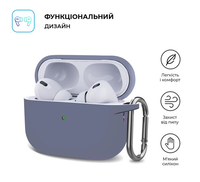 Чохол ArmorStandart Hang Case для Apple AirPods Pro 2 Lavender (ARM68596) 68596 фото