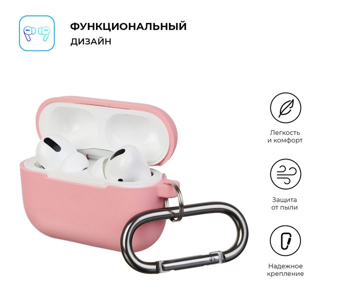 Чохол ArmorStandart Hang Case для Apple AirPods Pro Pink (ARM56054) 56054 фото