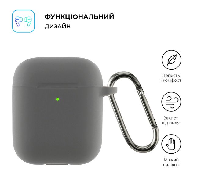 Чохол ArmorStandart Ultrathin Silicone Case With Hook для Apple AirPods 2 Advanced Ash (ARM59677) 59677 фото