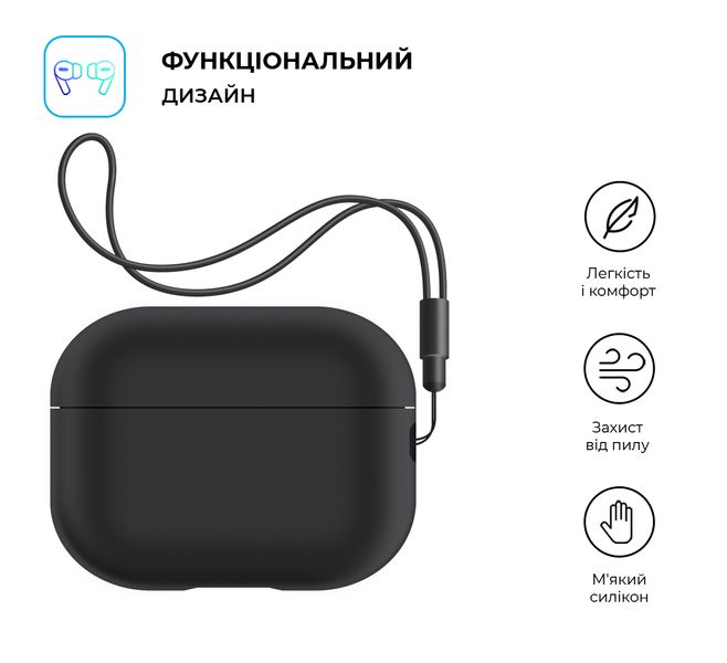 Чохол ArmorStandart Silicone Case with straps для Apple Airpods Pro 2 Black (ARM68608) 68608 фото