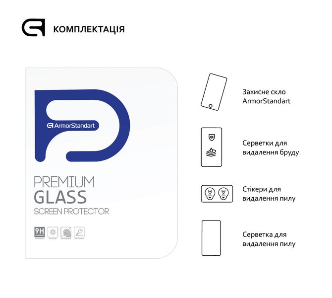 Захисне скло ArmorStandart Glass.CR для Apple iPad 10.9 2022 Clear (ARM65017) ARM65017 фото