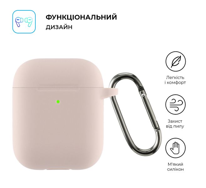 Чохол ArmorStandart Ultrathin Silicone Case With Hook для Apple AirPods 2 Pink Sand (ARM59689) 59689 фото