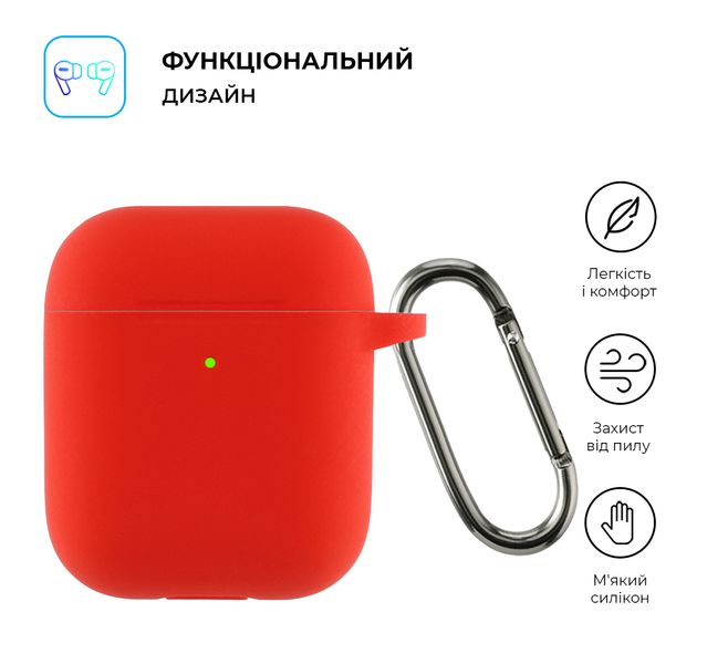 Чохол ArmorStandart Ultrathin Silicone Case With Hook для Apple AirPods 2 Red (ARM59691) 59691 фото