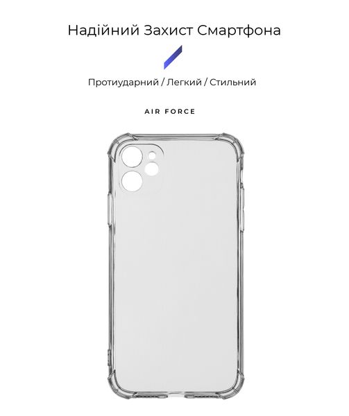 Панель ArmorStandart Air Force для Apple iPhone 11 Camera cover Transparent (ARM68471) 68471 фото