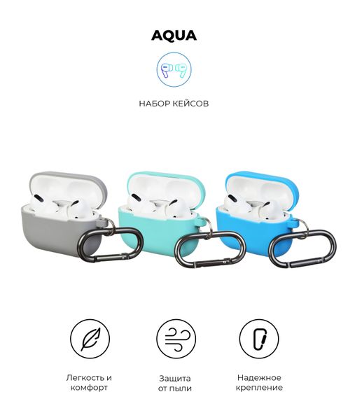 Комплект чохлів ArmorStandart Hang Case для Airpods Pro 3 шт. Aqua (ARM56818) 56818 фото