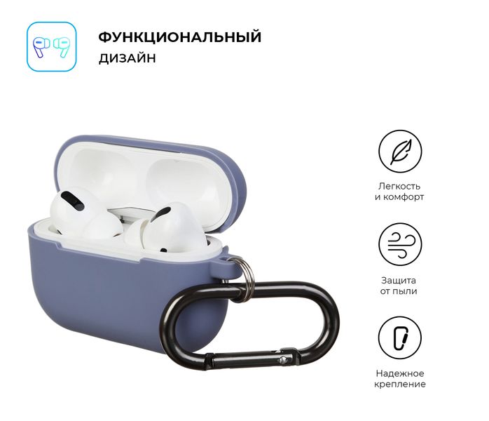 Чохол ArmorStandart Hang Case для Apple Airpods Pro Lavender (ARM56062) 56062 фото