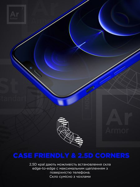 Захисне скло ArmorStandart Space Black Icon для Apple iPhone 11 Pro Max/XS Max (ARM59208) 59208 фото