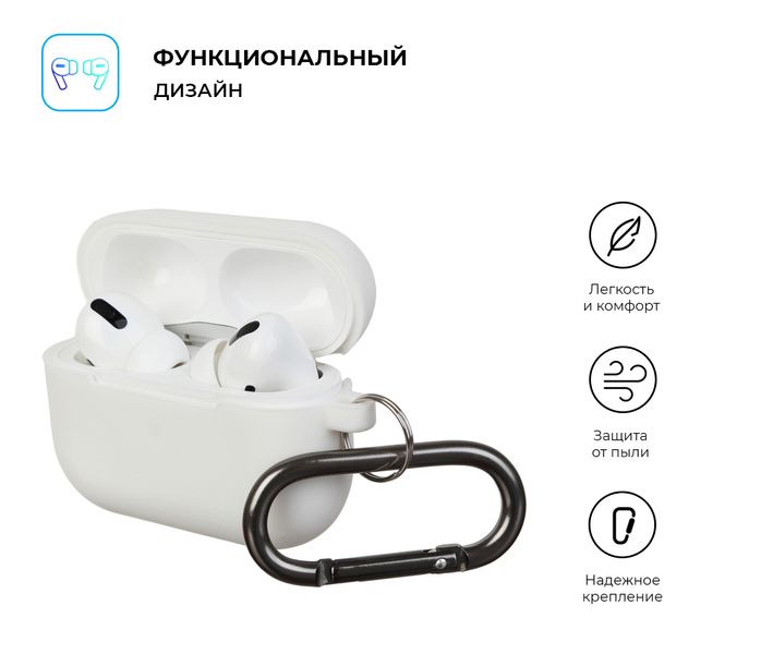 Чохол ArmorStandart Hang Case для Apple Airpods Pro Noctilucent (ARM56060) 56060 фото