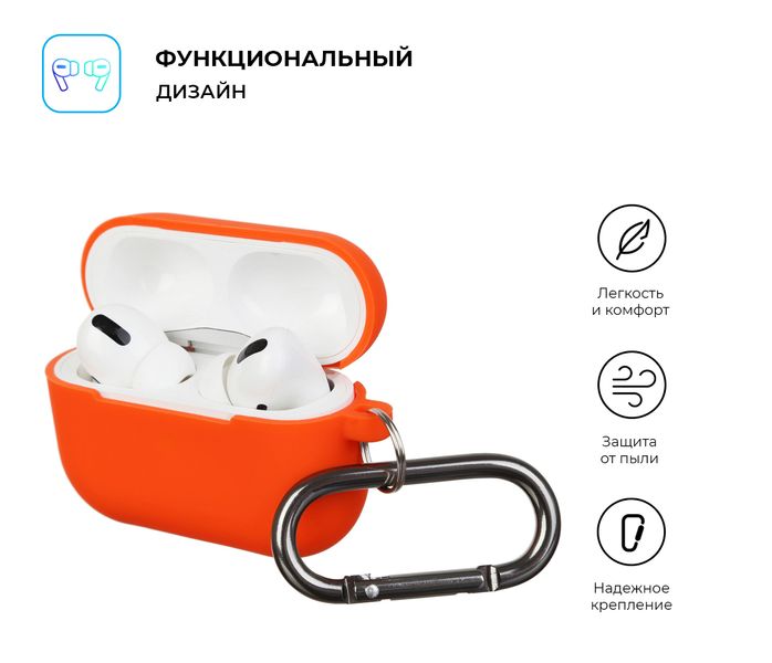 Чохол ArmorStandart Hang Case для Apple Airpods Pro Orange (ARM56065) 56065 фото